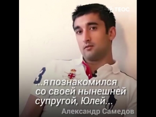 alexander samedov - player of the russian national team