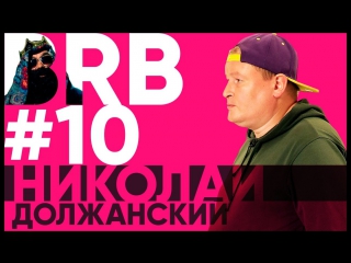 big russian boss show | issue 10 | dolzhansky
