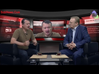 girkin: zakharchenko and plotnitsky were appointed by moscow, but we are losing the game