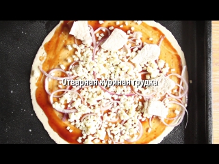 for dinner: how to cook chicken pizza with barbecue sauce?