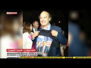 a french mp bought an obama t-shirt in crimea