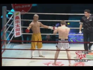 shaolin monk in the ring.