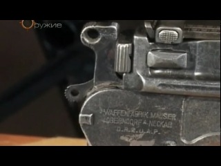 self-loading pistol "mauser".